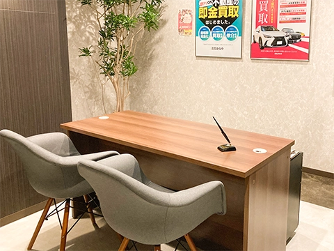 おたからや 横浜西口店