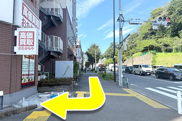 進行方向右手角に、おたからやの看板が見えてきます。