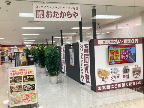 イトーヨーカドー武蔵境店
