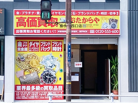 垂水駅西口店
