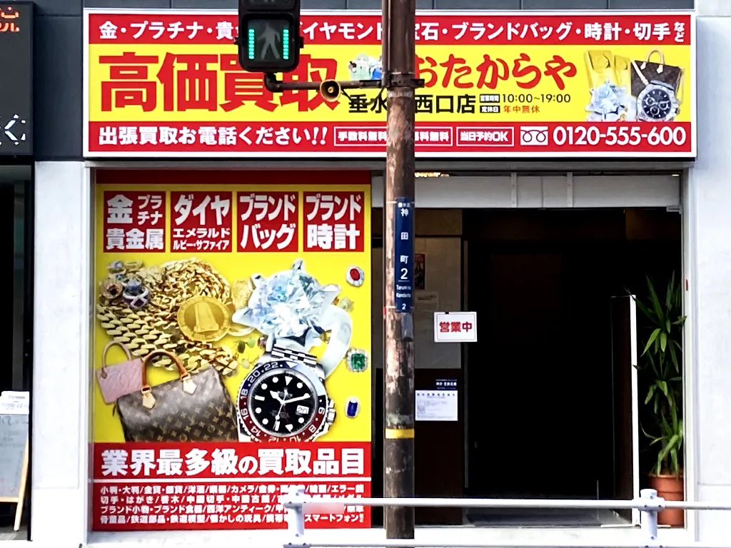 垂水駅西口店
