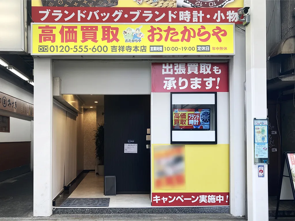 扉がなく入りやすい入口です。