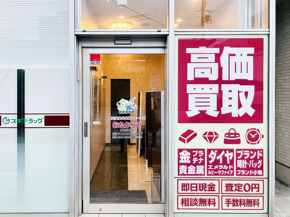 西院駅前店