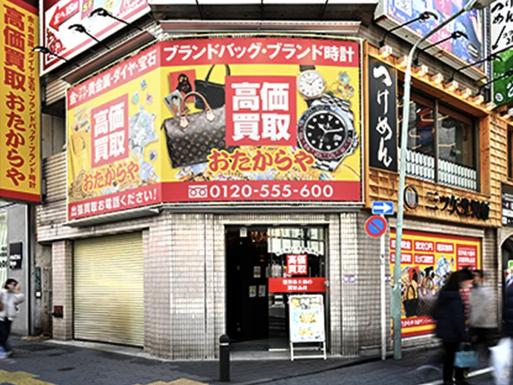 池袋サンシャイン通り本店