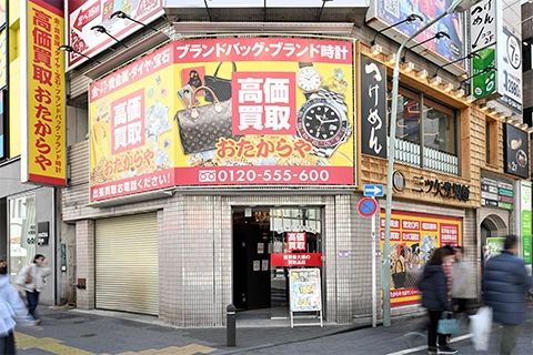 池袋サンシャイン通り本店