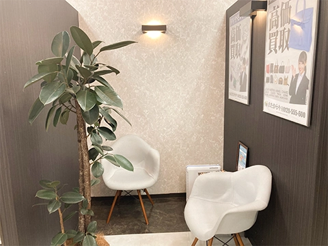 おたからや イトーヨーカドー幕張店