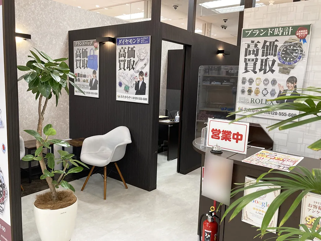 待合席もございます。