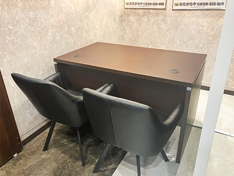 おたからや 四条河原町本店