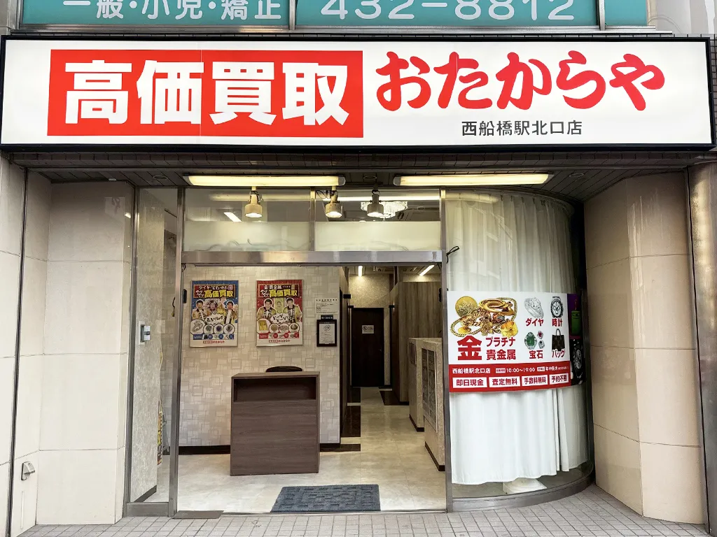 ご相談だけでもお気軽にご来店ください。