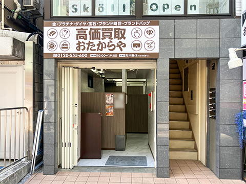 自由が丘駅南口店