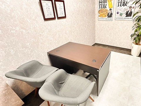 おたからや イオン鹿児島中央店