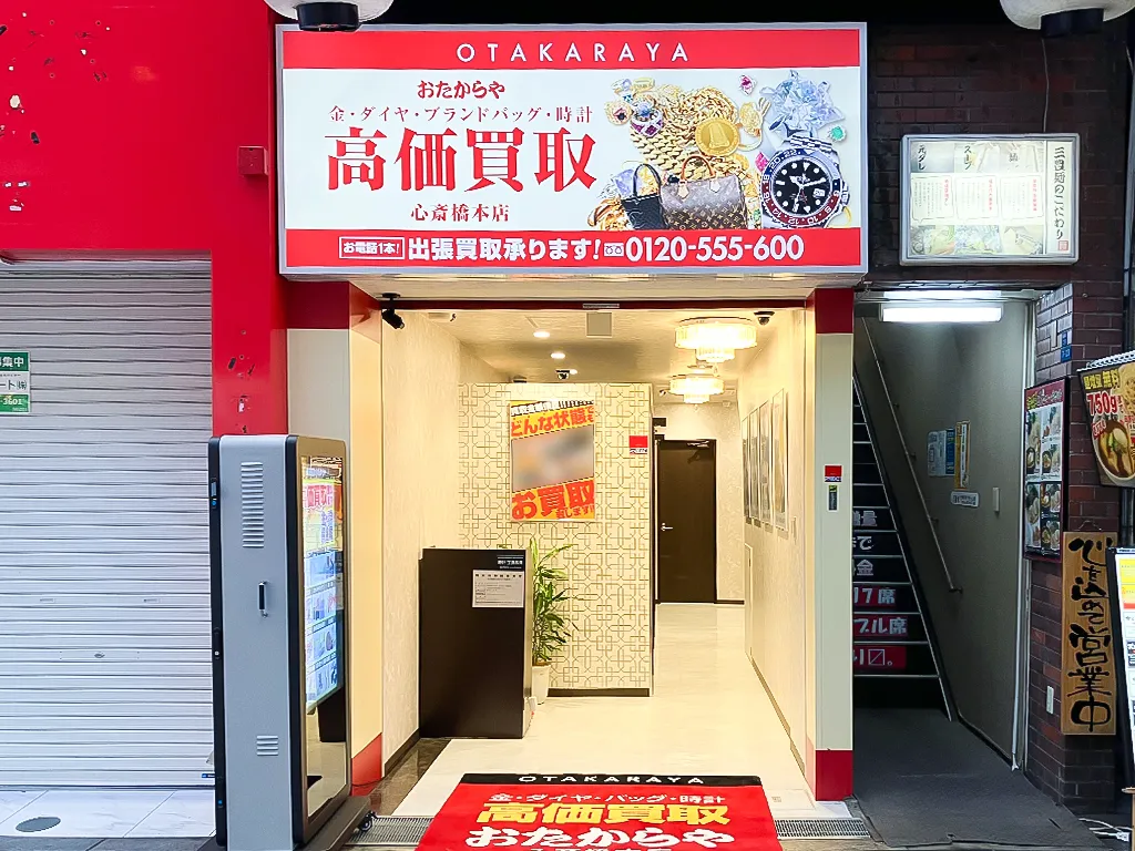 通りからすぐ入りやすい入口です。