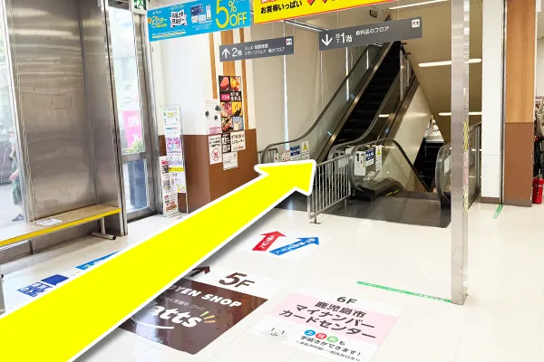 エスカレーターで3階に上がります。
