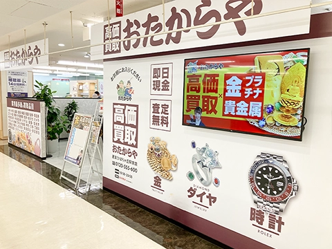 西友ひばりヶ丘駅前店