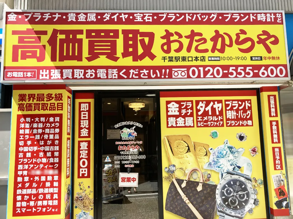 黄色が目印のわかりやすい入口です。
