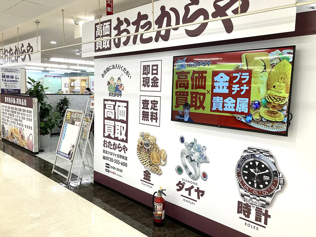 ご相談だけでもお気軽にご来店ください。