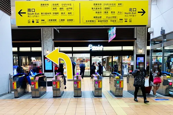 ひばりヶ丘駅の改札を出て南口方面へ向かいます。
右手側の階段を降りて下さい。