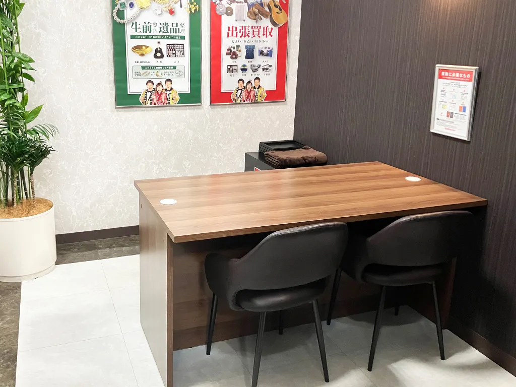 思い出のお品物も丁寧に拝見いたします。