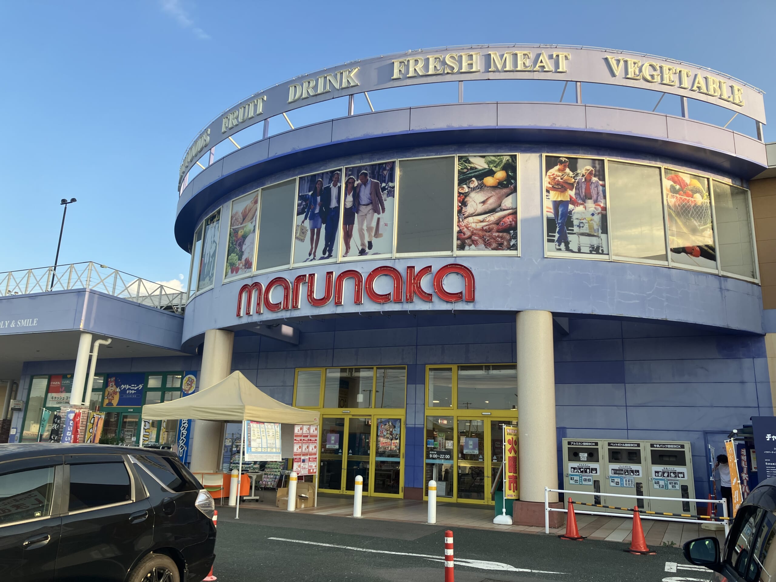 マルナカ新居浜店の中央入口から入ります。
