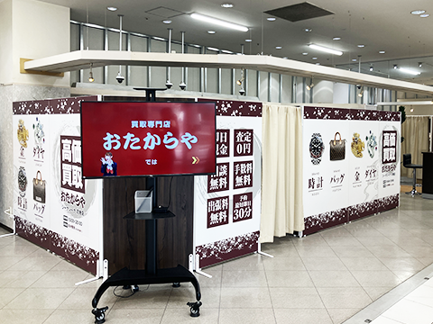 シーナシーナ 花巻店