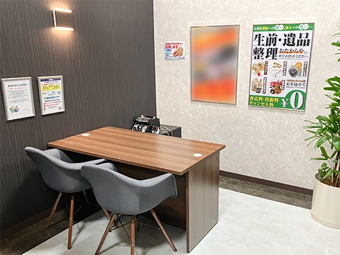 おたからや マルナカ新居浜店