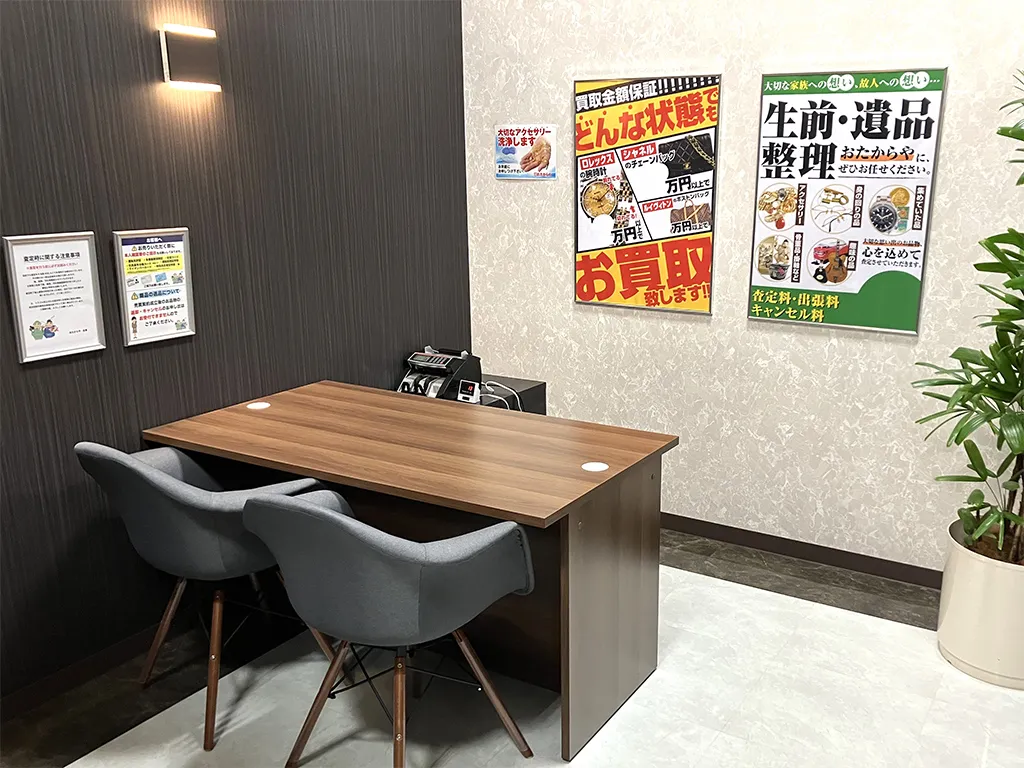 思い出のお品物も丁寧に拝見いたします。