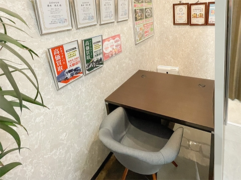 おたからや ピコティ北小金店