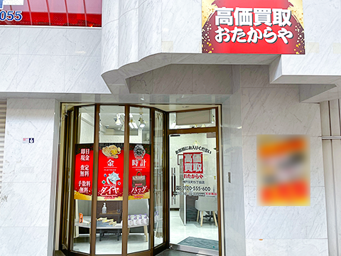 神戸元町5丁目店