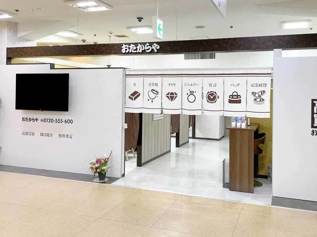 さくら野百貨店青森本店