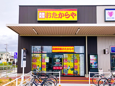 イオンタウン湖西新居店