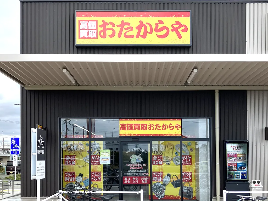 中が見える扉で入りやすい入口です。