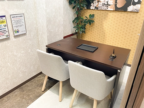 おたからや 浦和駅西口本店
