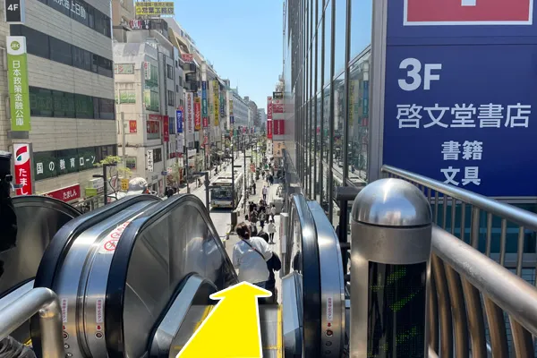 エスカレーターを降ります。