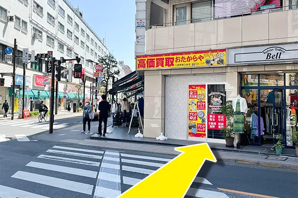 マクドナルドを超えると大きな交差点があり、そこを渡るとおたからや三鷹駅南口本店が見えます。
お客様のご来店心よりお待ちしております。