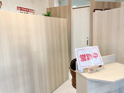 おたからや 目黒駅西口本店