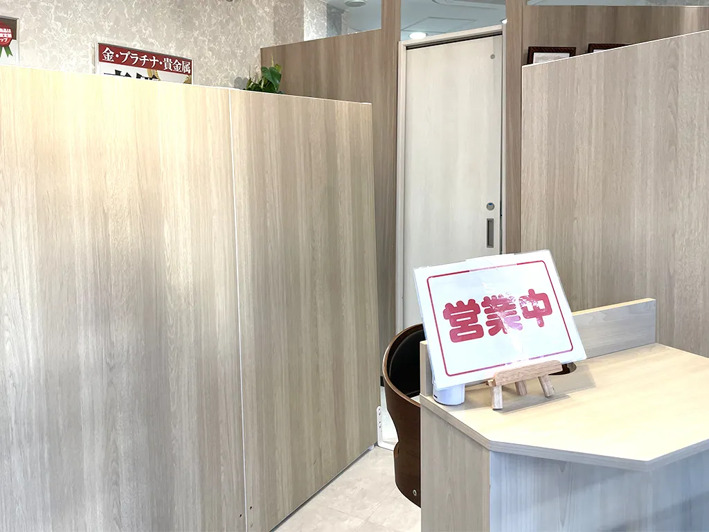 ご相談だけでもお気軽にご来店ください。