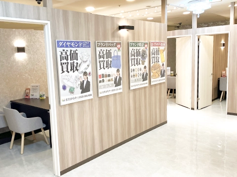 おたからや トナリエ宇都宮店