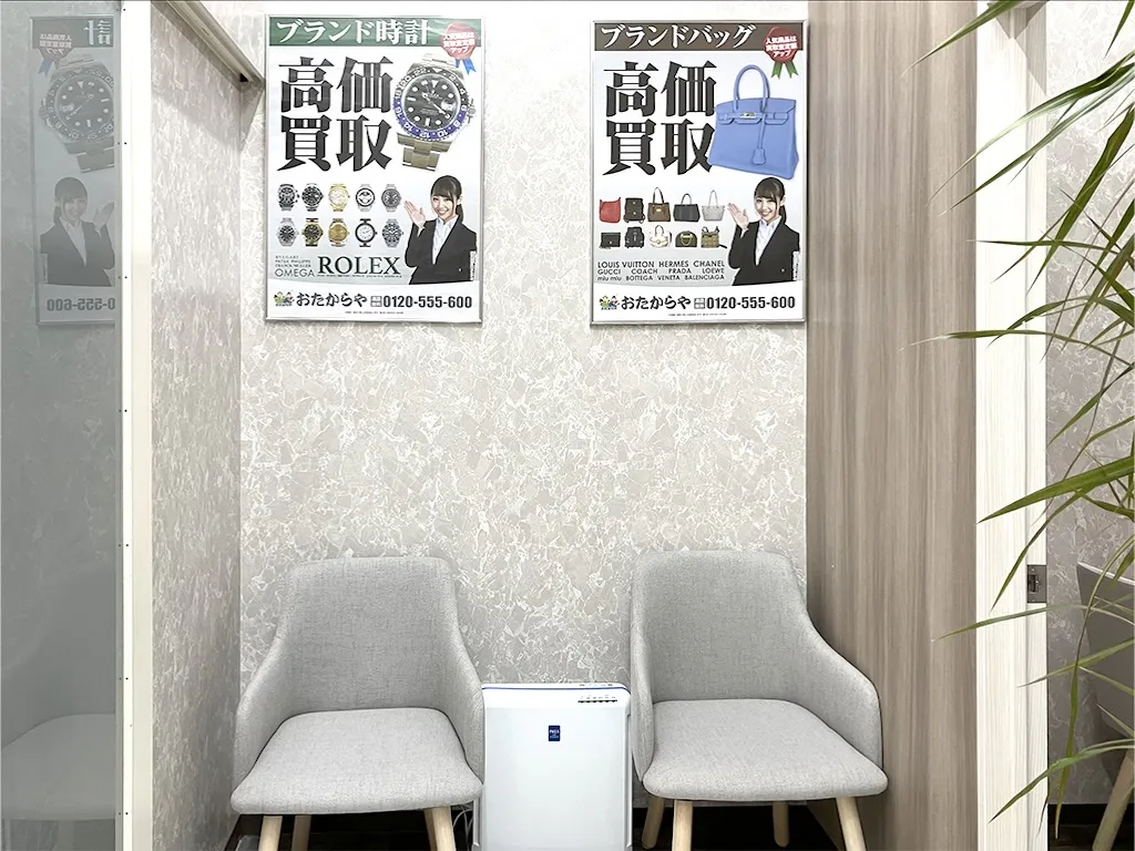 待合席もございます。