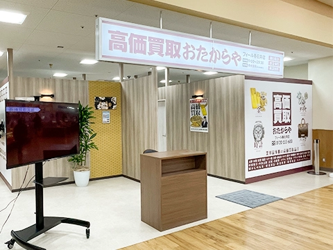フィール春日井店