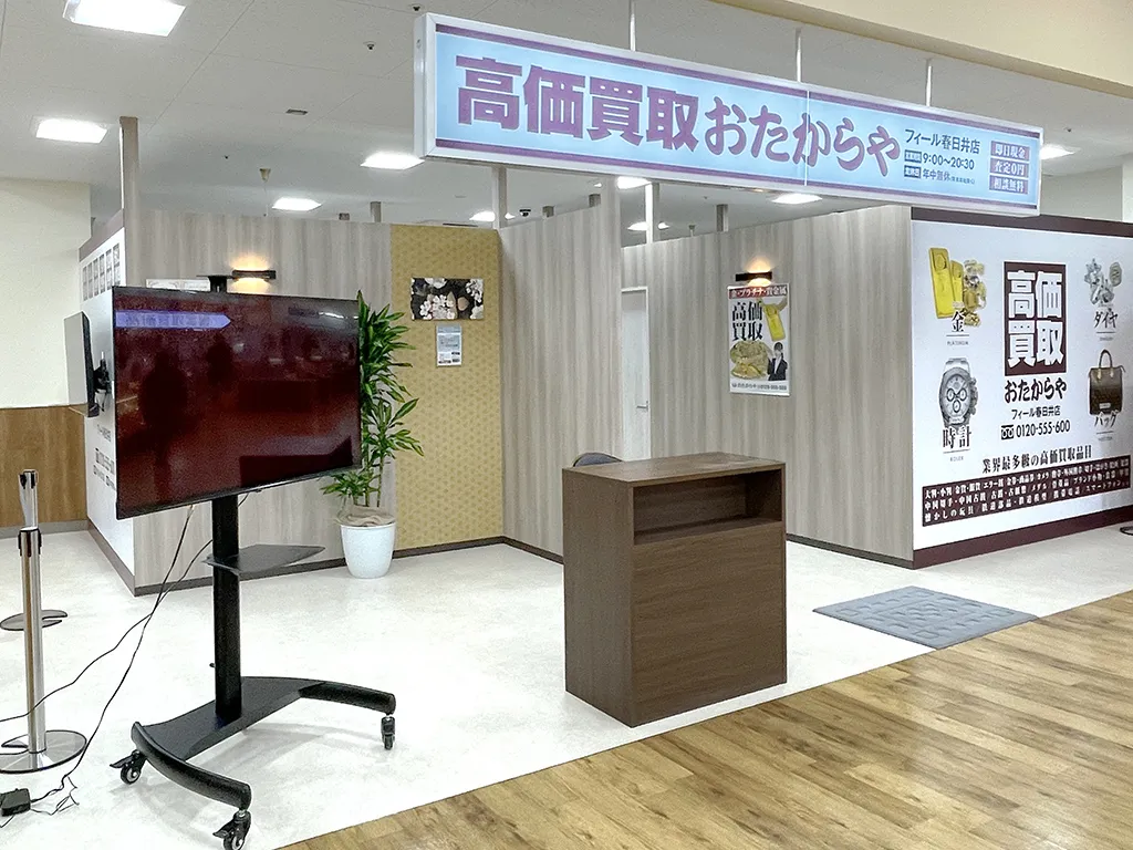 扉がなく入りやすい入口です