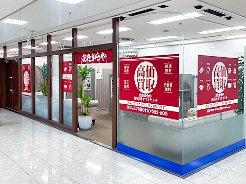 加古川ヤマトヤシキ店