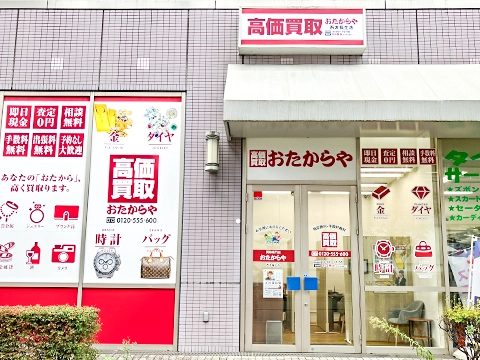 西友福生店