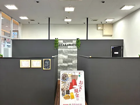 イオンタウン西熊本店