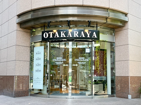 仙台本店