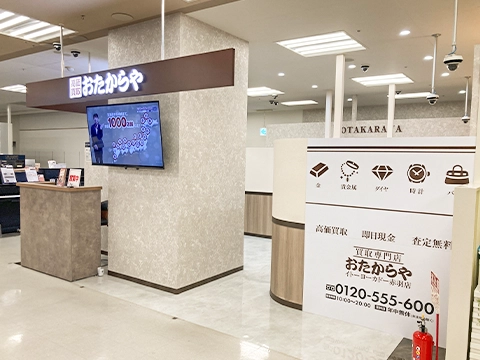 イトーヨーカドー赤羽店