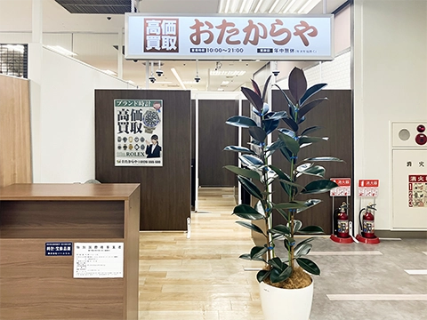 イトーヨーカドー船橋店