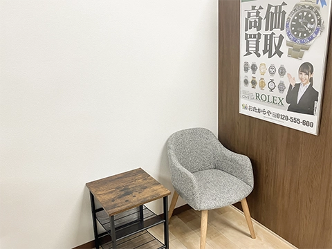 おたからや イトーヨーカドー船橋店