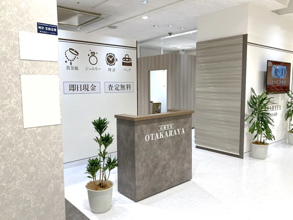 お買い物ついでに、ご相談だけでもお気軽にご来店ください