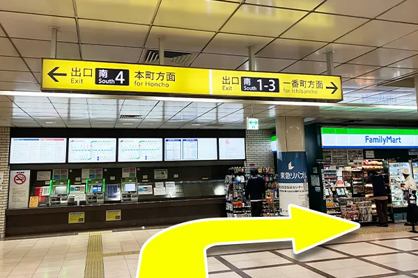 一番町方面へ進んで下さい。