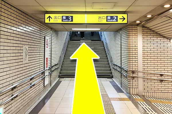 階段を上って南3出口へ出ます。